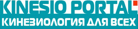 Кинезиология для всех